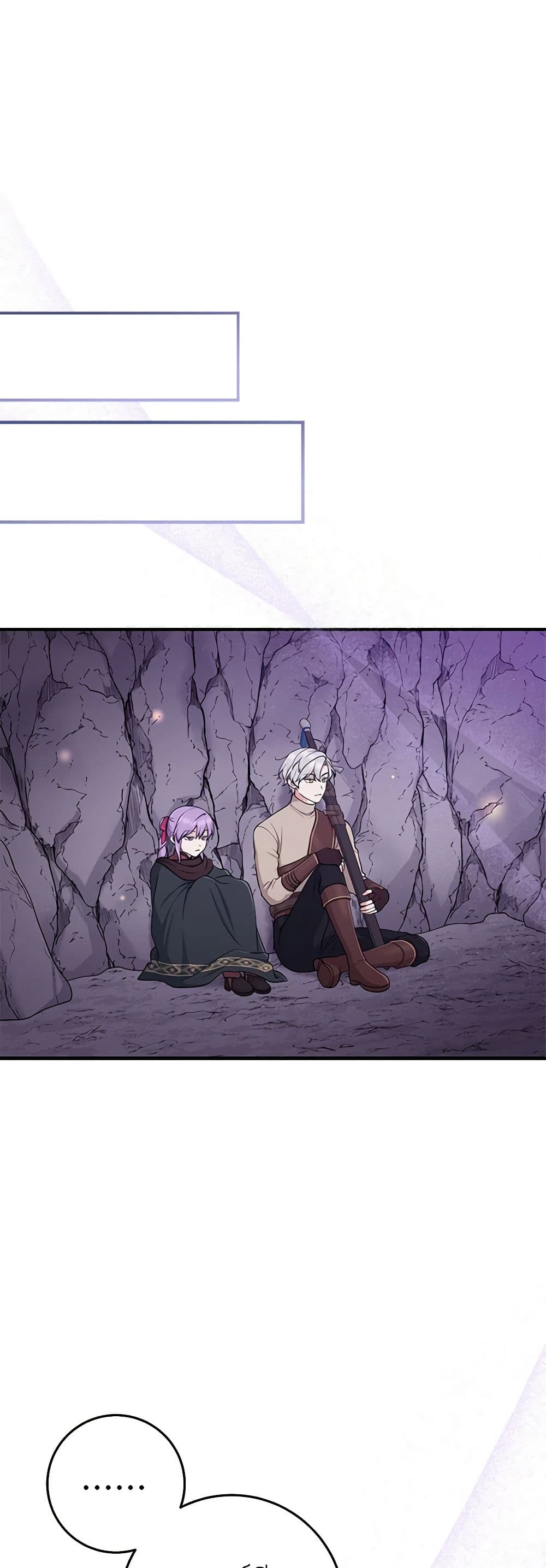 I Played the Role of the Adopted Daughter Too Well ตอนที่ 55 32