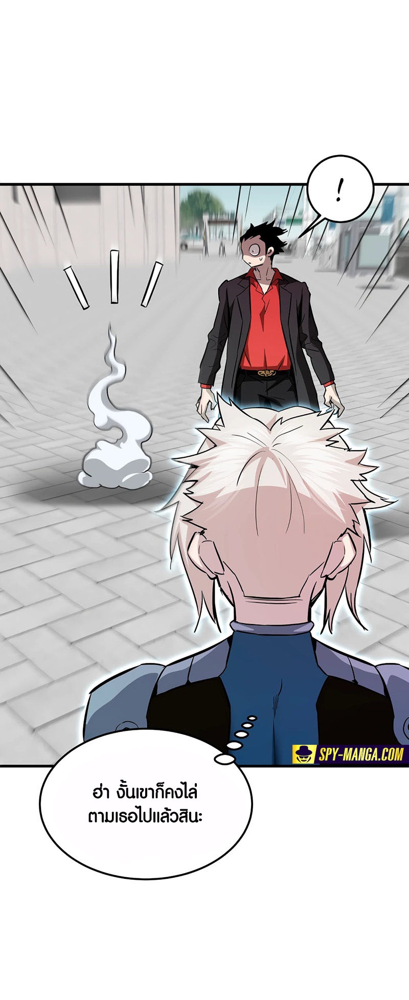 Han Dae Sung That Returned From Hell ตอนที่ 95 19