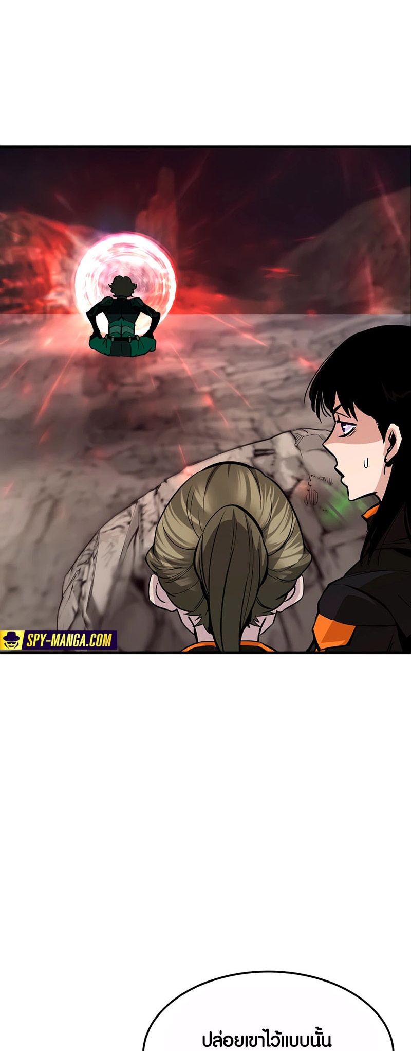 Han Dae Sung That Returned From Hell ตอนที่ 95 31