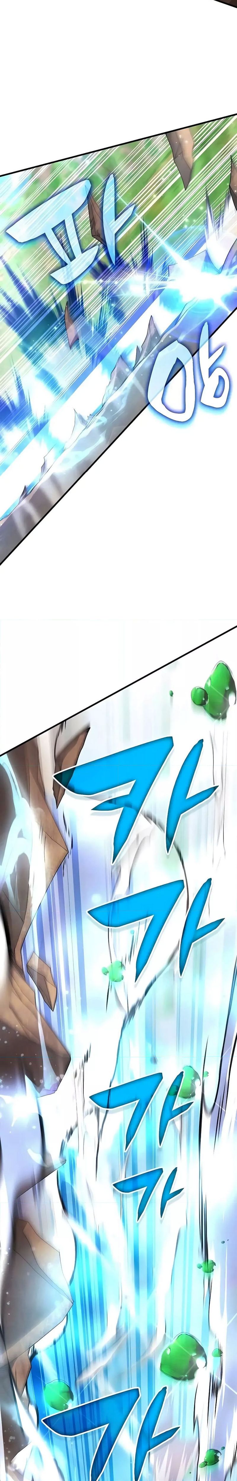 Transcension Academy ตอนที่ 118 20