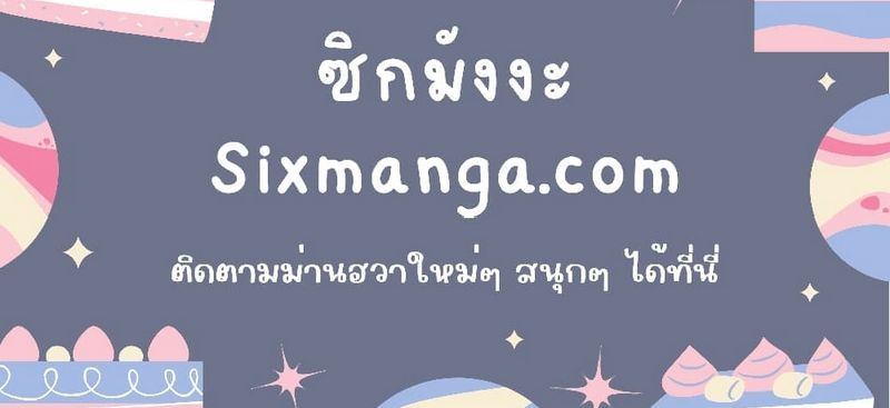 Boundless Necromancer ตอนที่ 96 36