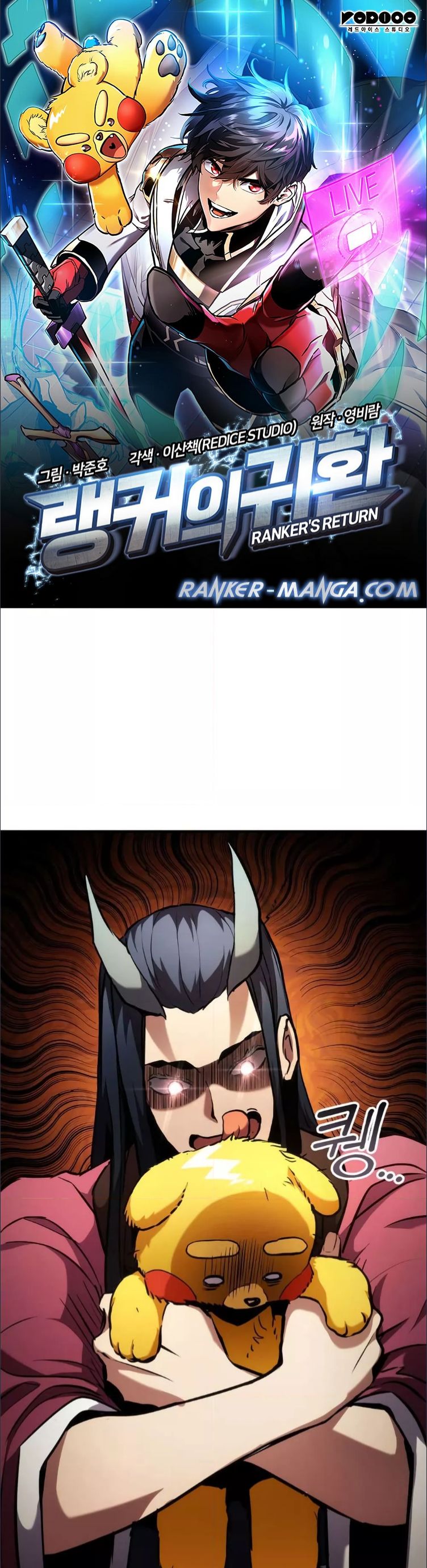 Ranker’s Return (Remake) ตอนที่ 136 1