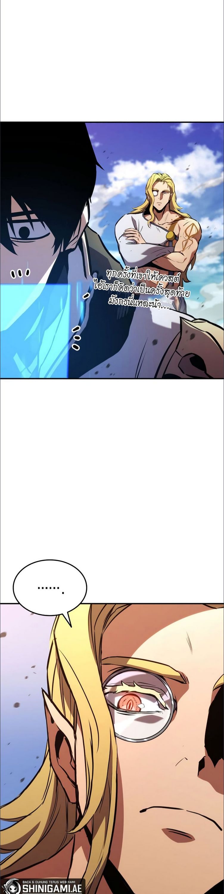 Ranker’s Return (Remake) ตอนที่ 137 8