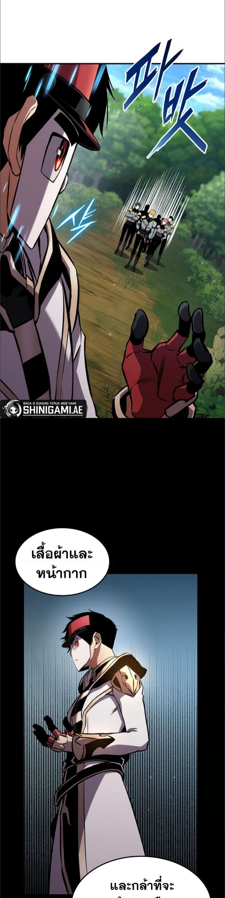 Ranker’s Return (Remake) ตอนที่ 137 15