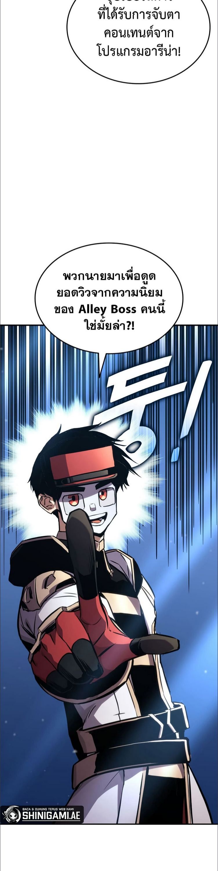 Ranker’s Return (Remake) ตอนที่ 137 21