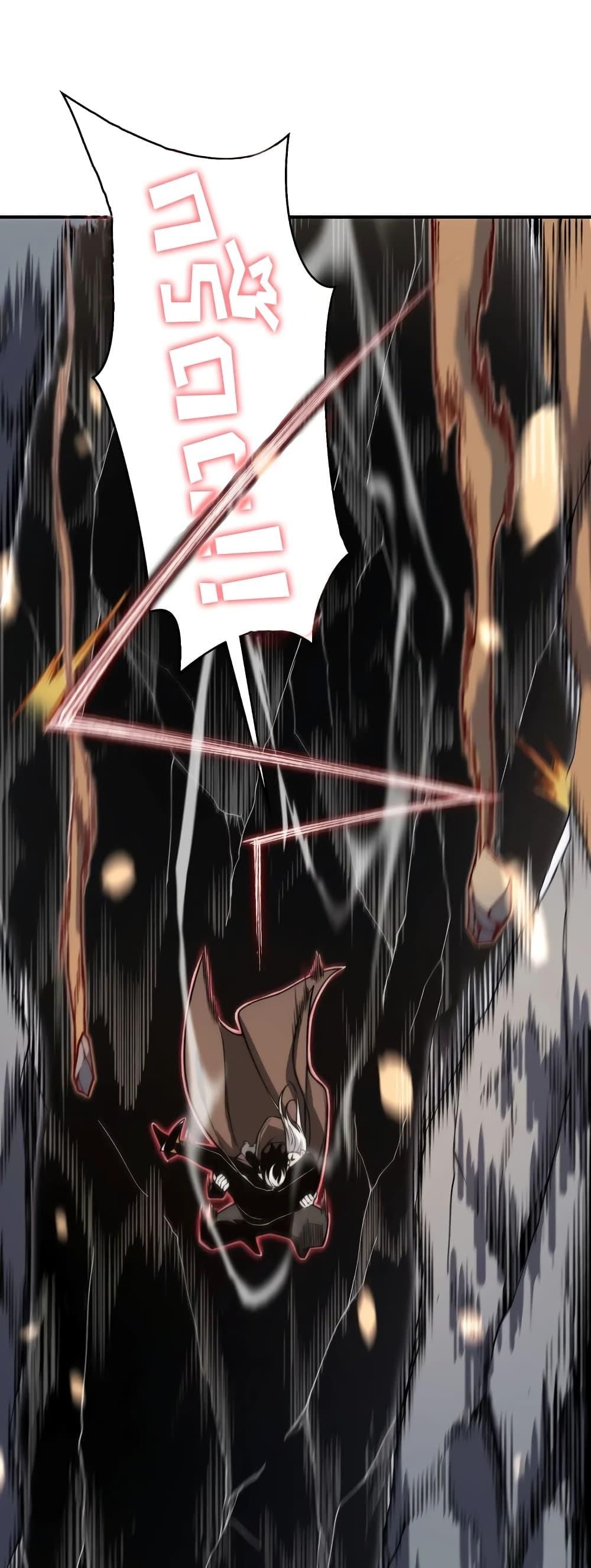 Demonic Evolution ตอนที่ 54 9