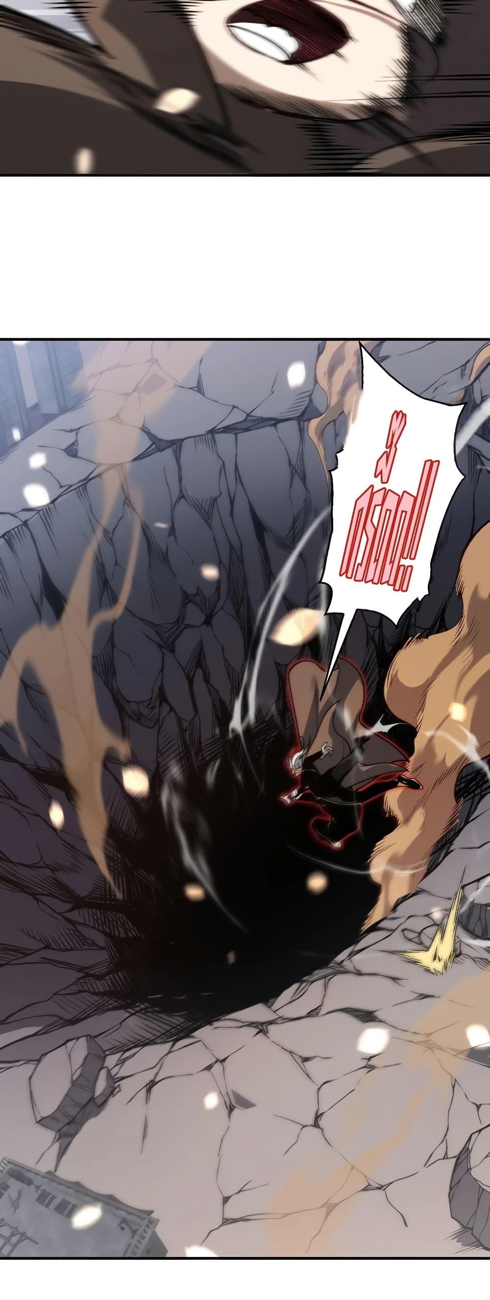 Demonic Evolution ตอนที่ 54 8
