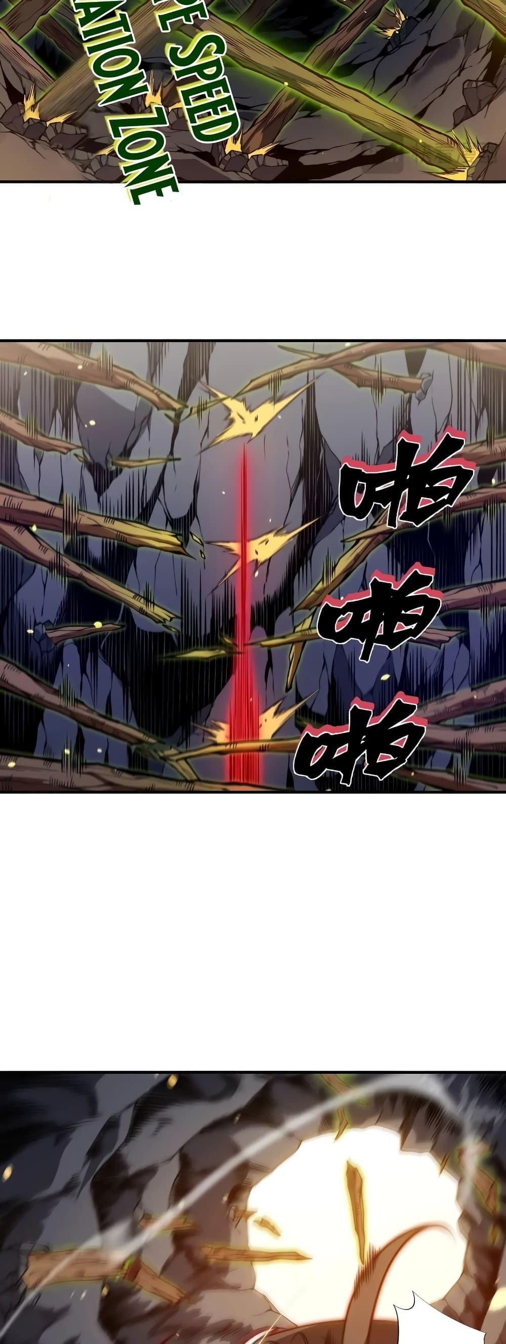 Demonic Evolution ตอนที่ 54 12