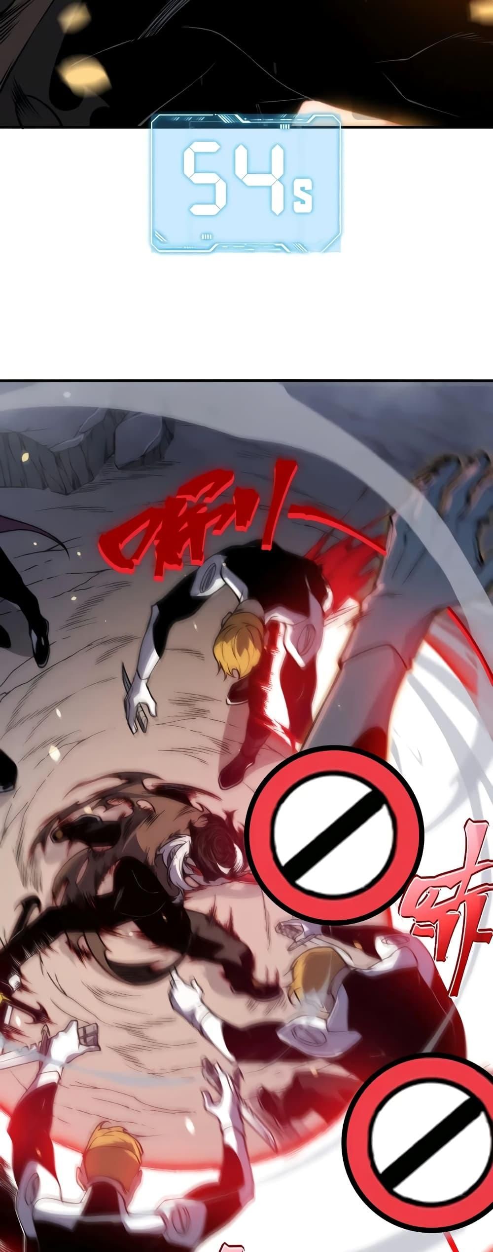 Demonic Evolution ตอนที่ 56 19