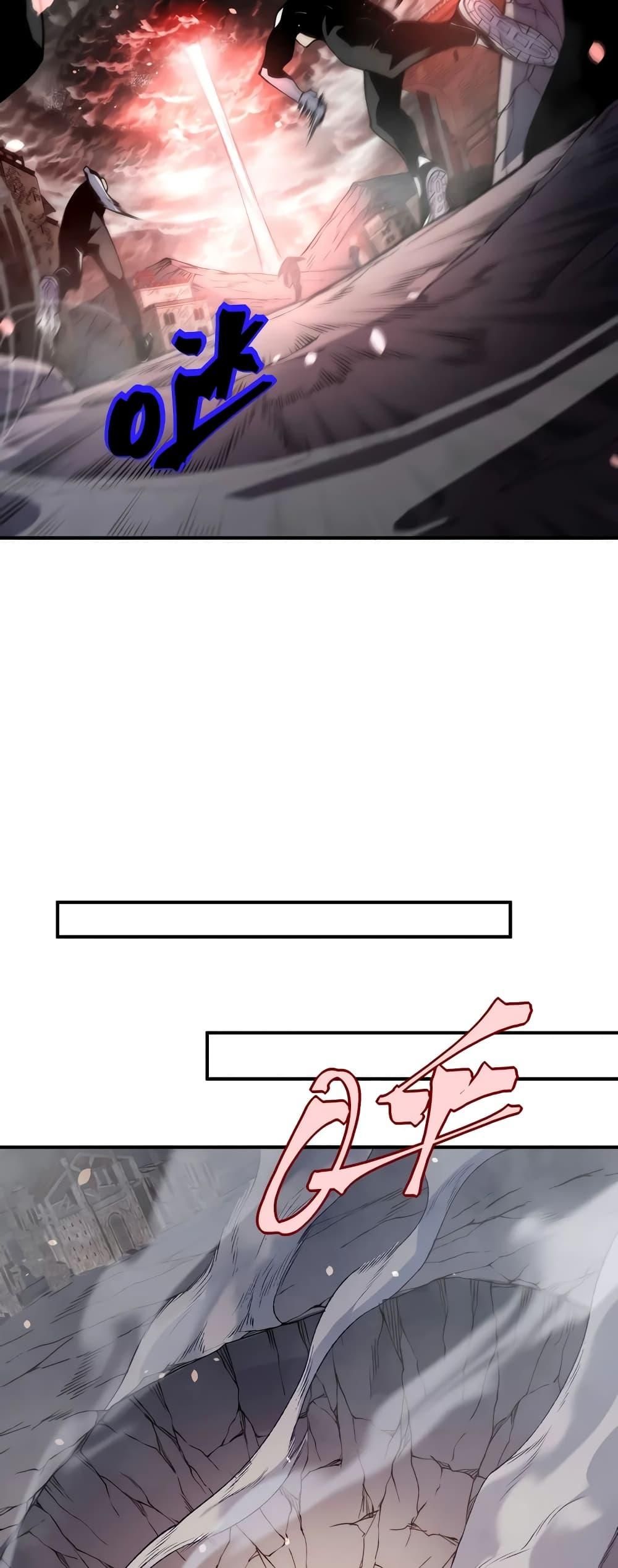 Demonic Evolution ตอนที่ 56 42