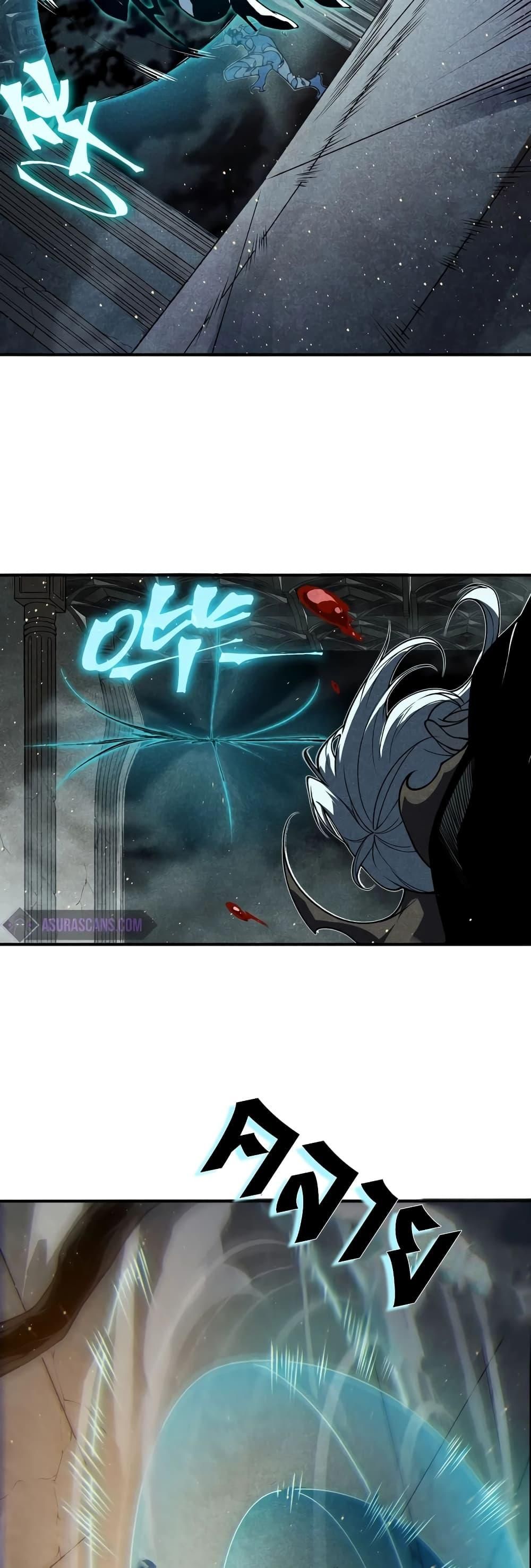 Demonic Evolution ตอนที่ 57 44