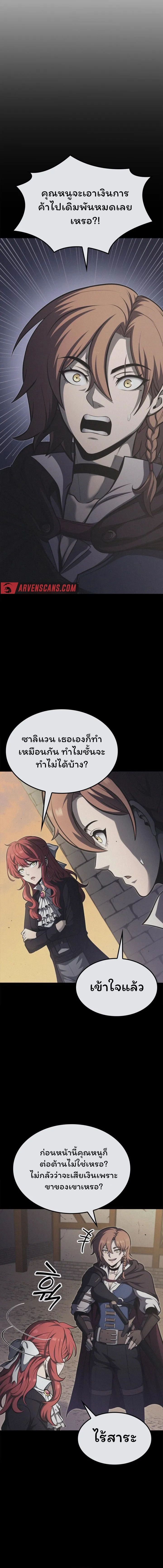 Boxer Kali ตอนที่ 44 12