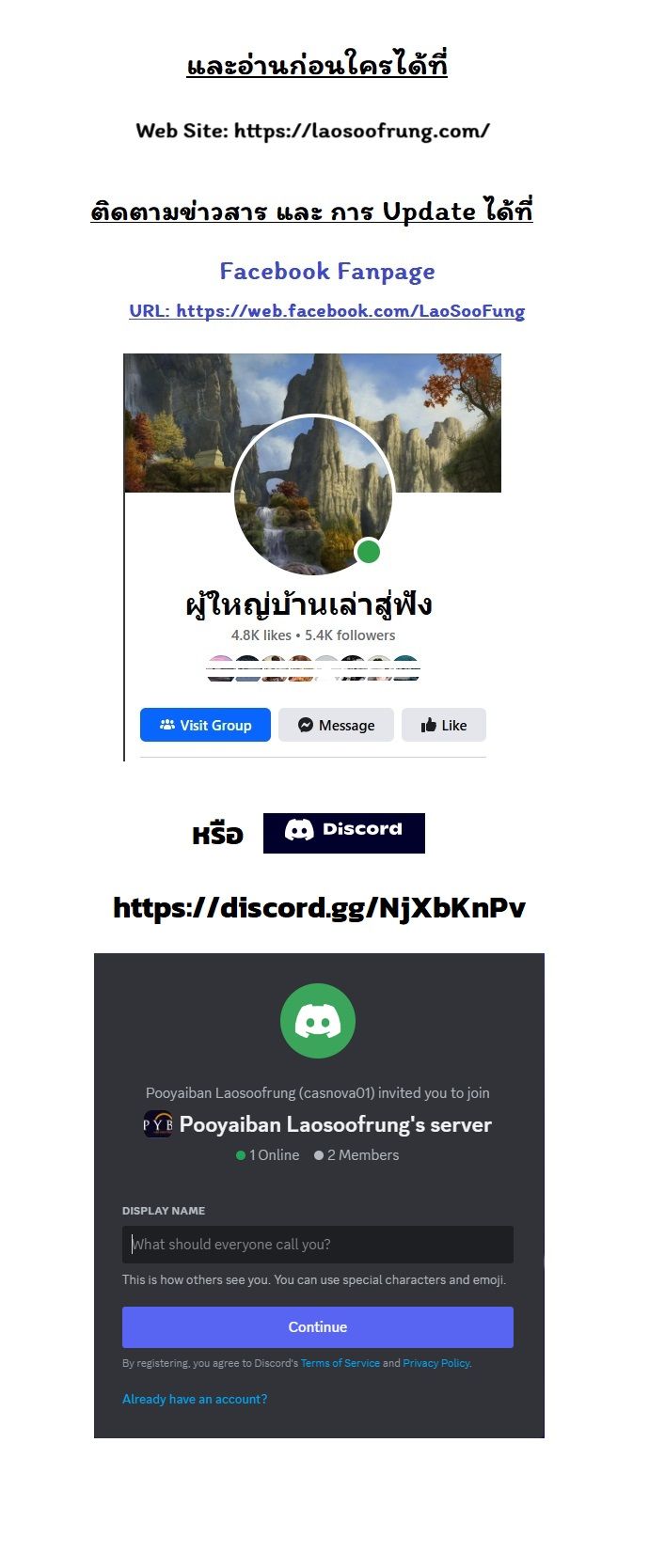 Boxer Kali ตอนที่ 44 15