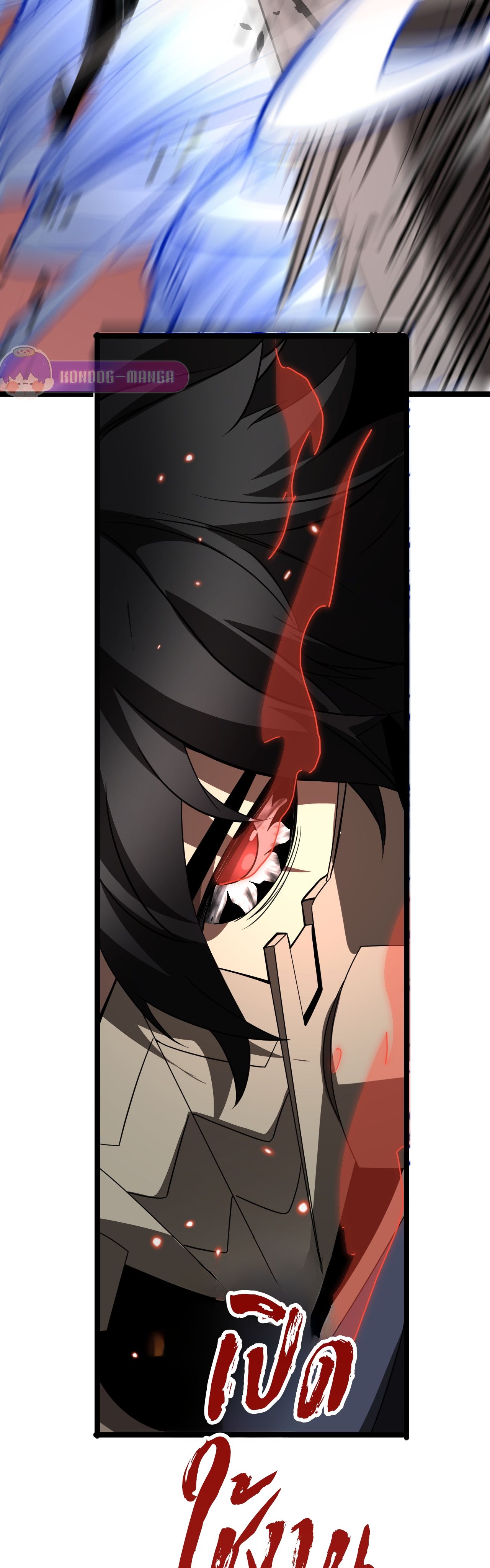 The Ten Thousand Clans Invasion Guardian of the Rear ตอนที่ 25 36