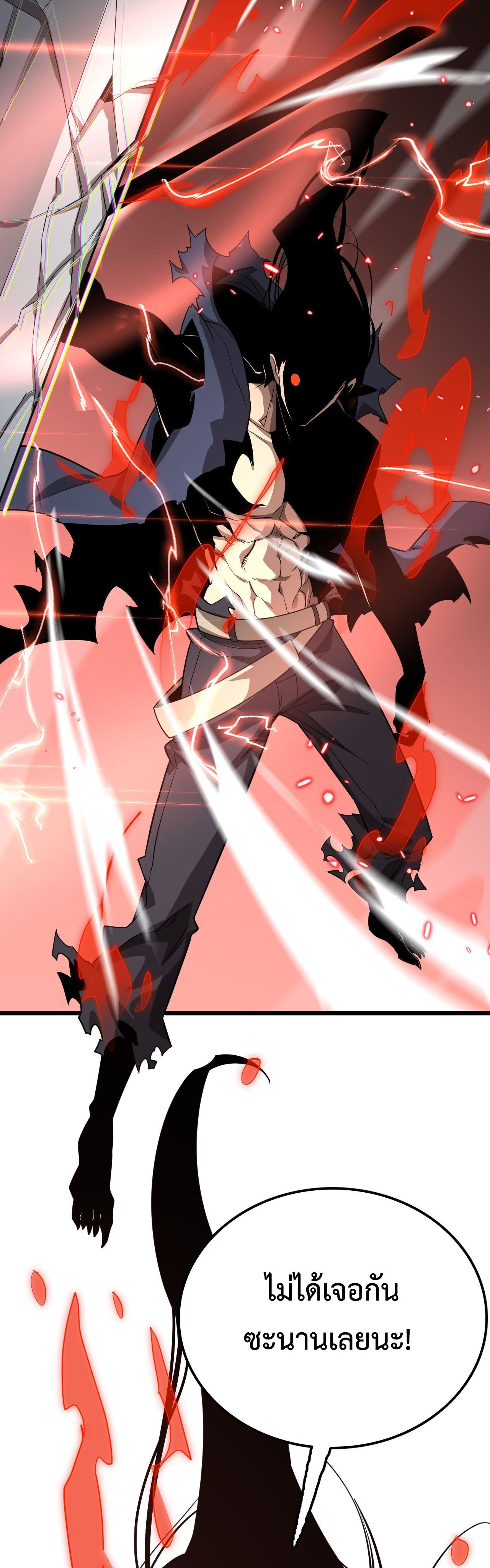 The Ten Thousand Clans Invasion Guardian of the Rear ตอนที่ 25 40