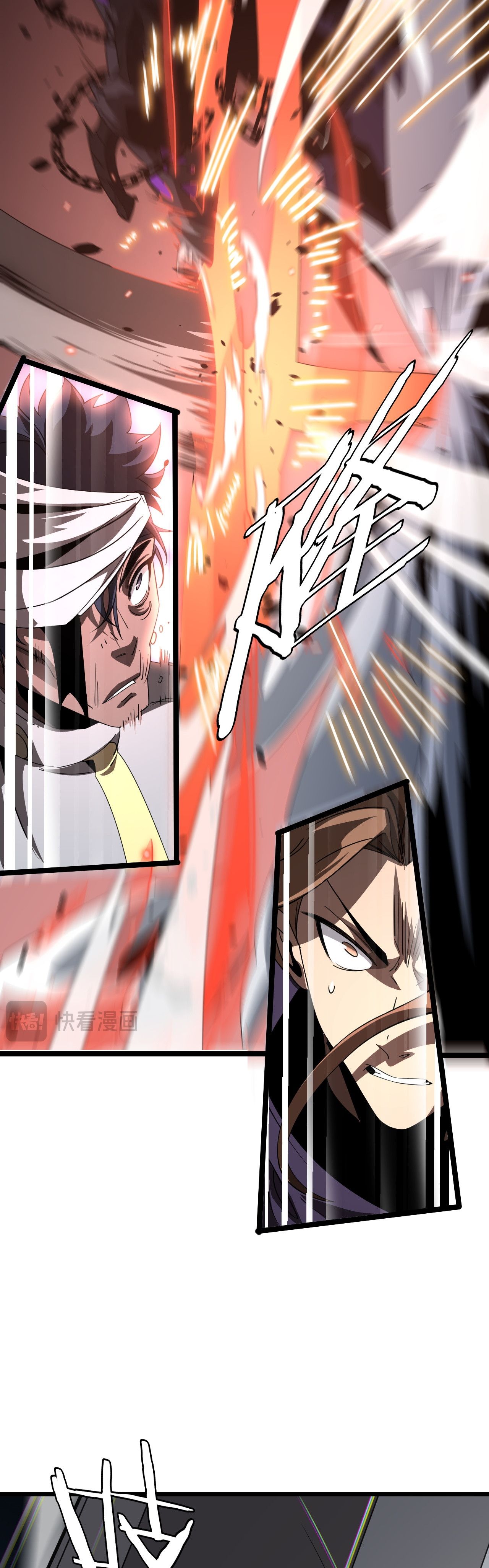 The Ten Thousand Clans Invasion Guardian of the Rear ตอนที่ 25 38