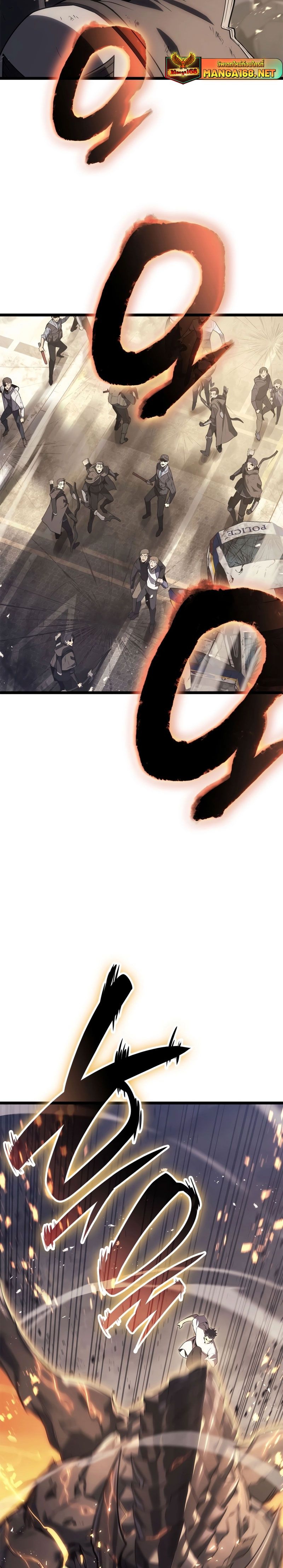 The Return of the Disaster-Class Hero ตอนที่ 87 15