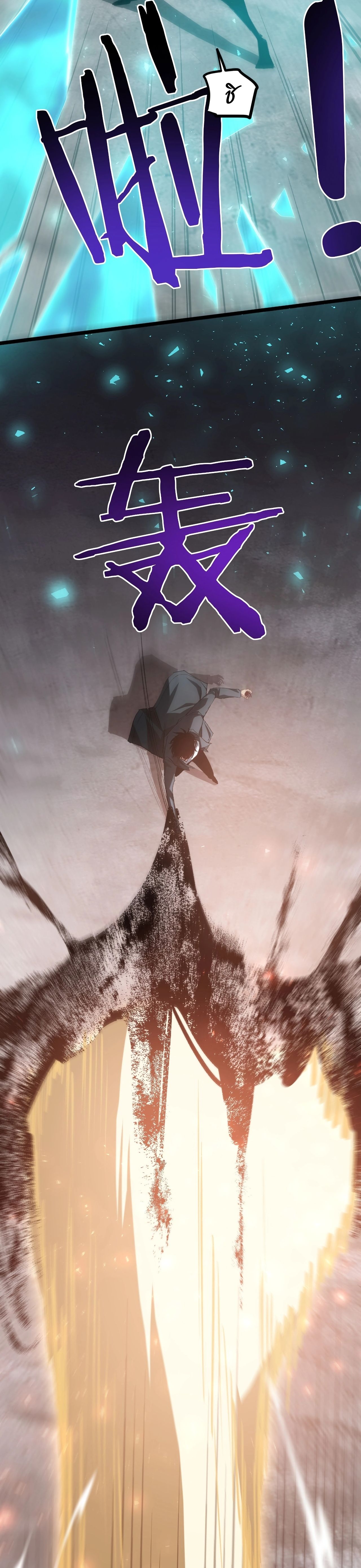 Overlord of insects ตอนที่ 20 20
