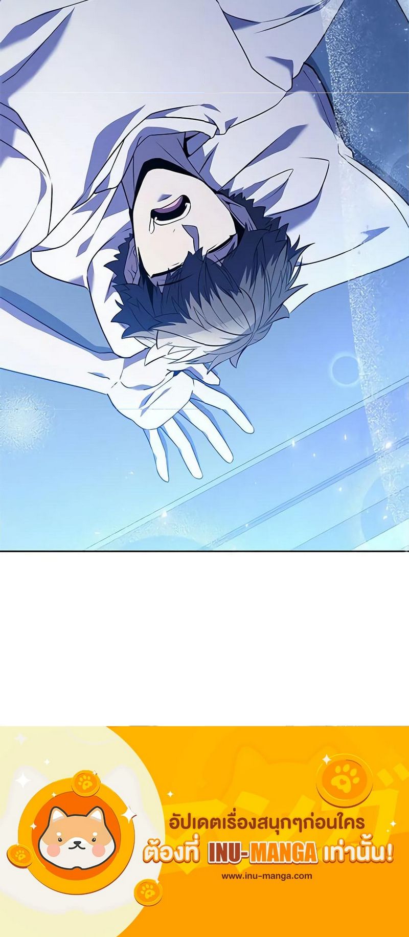 Taming Master ตอนที่ 136 32