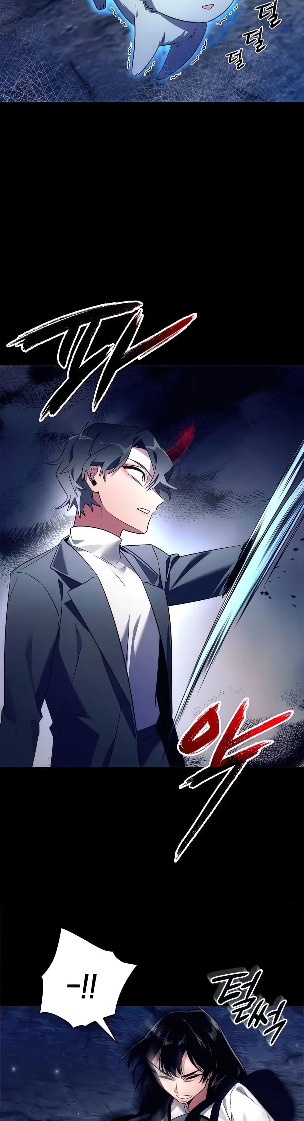 Night of the Ogre5 ตอนที่ 39 24