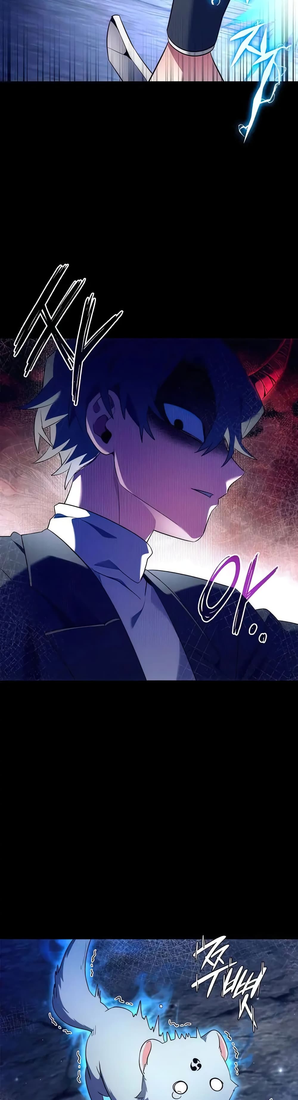 Night of the Ogre5 ตอนที่ 39 23