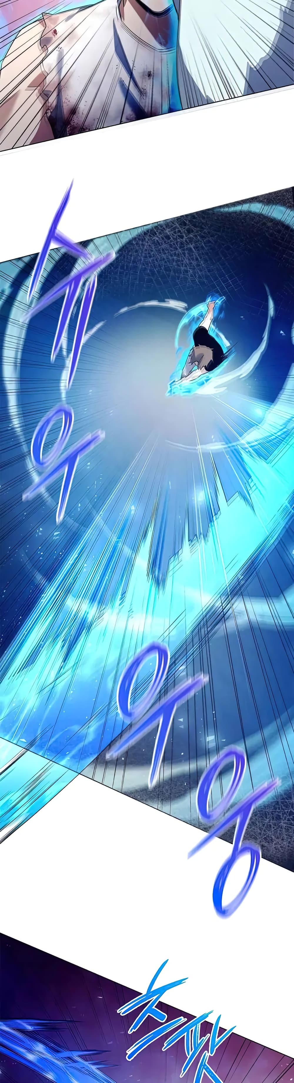 Night of the Ogre5 ตอนที่ 39 36