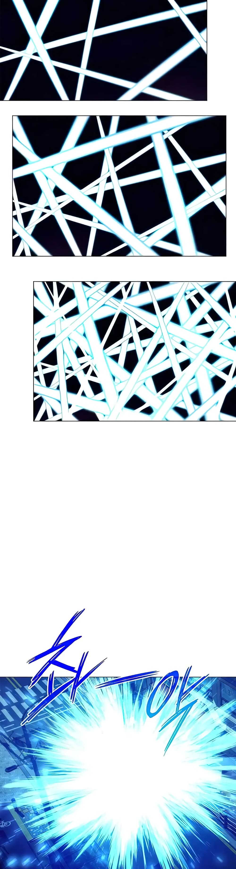 Night of the Ogre5 ตอนที่ 39 51