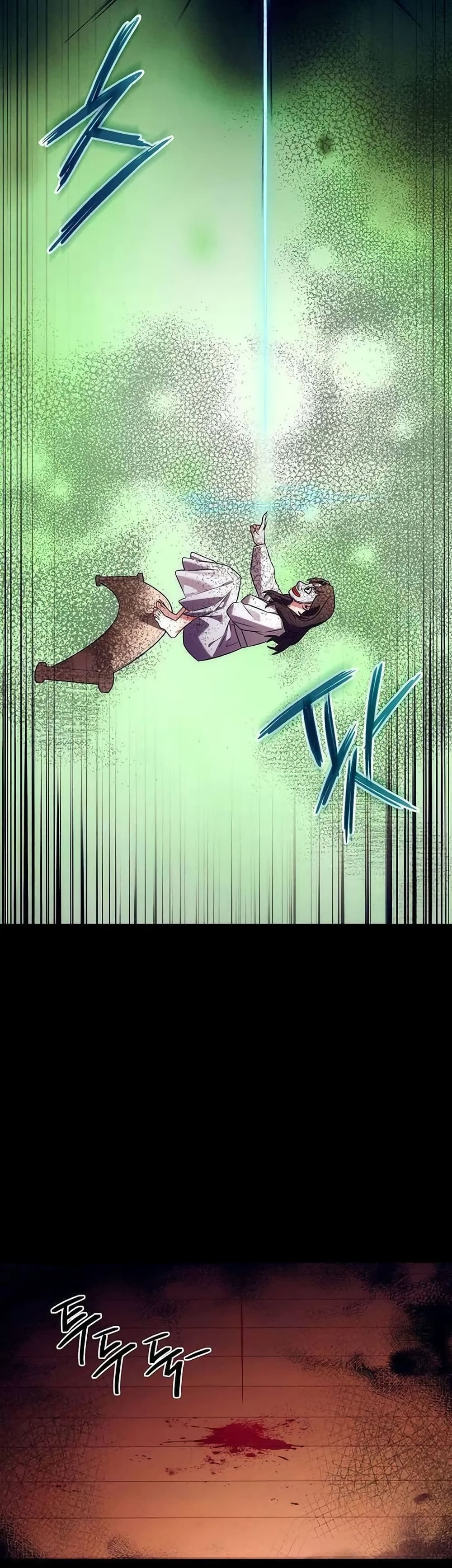 Night of the Ogre5 ตอนที่ 41 13