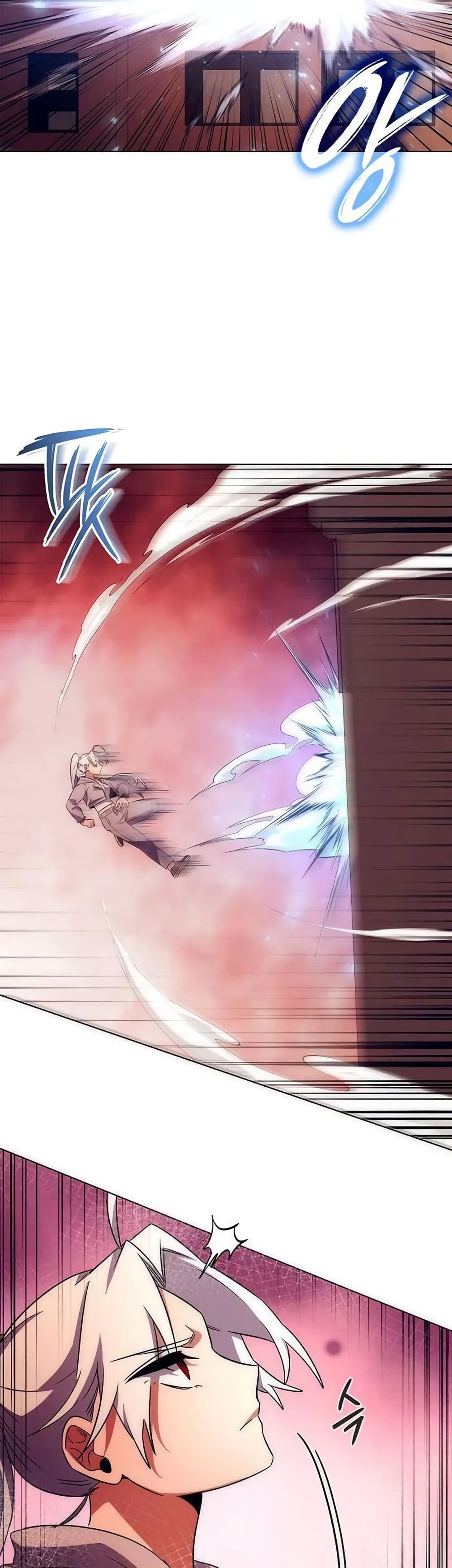 Night of the Ogre5 ตอนที่ 41 35