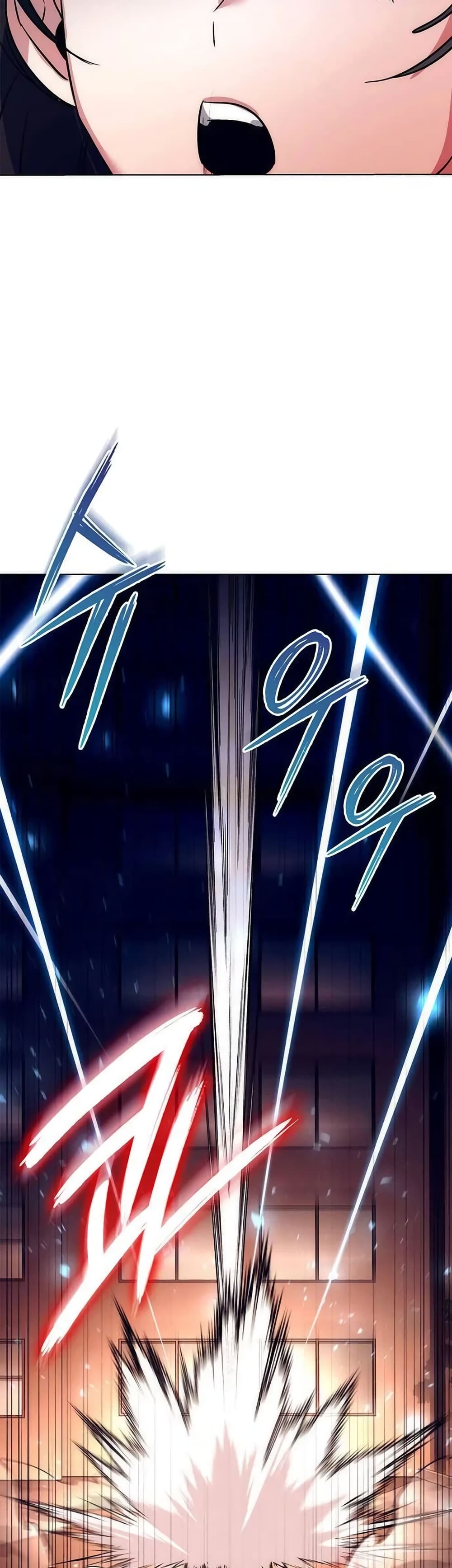 Night of the Ogre5 ตอนที่ 41 48