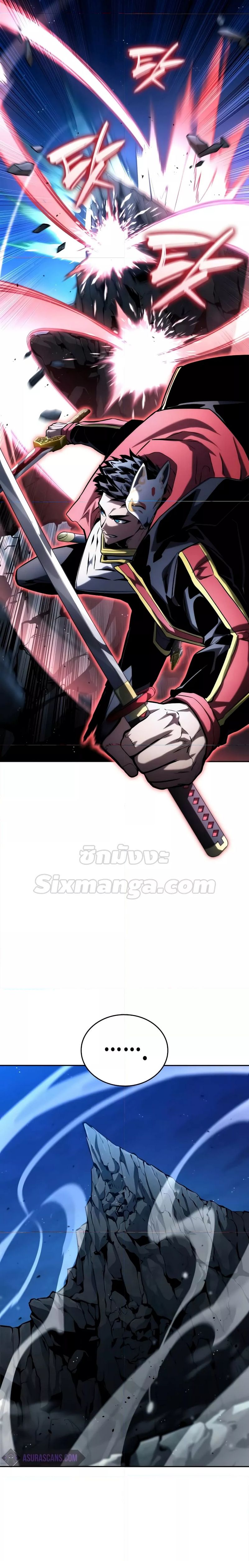 Boundless Necromancer ตอนที่ 97 2