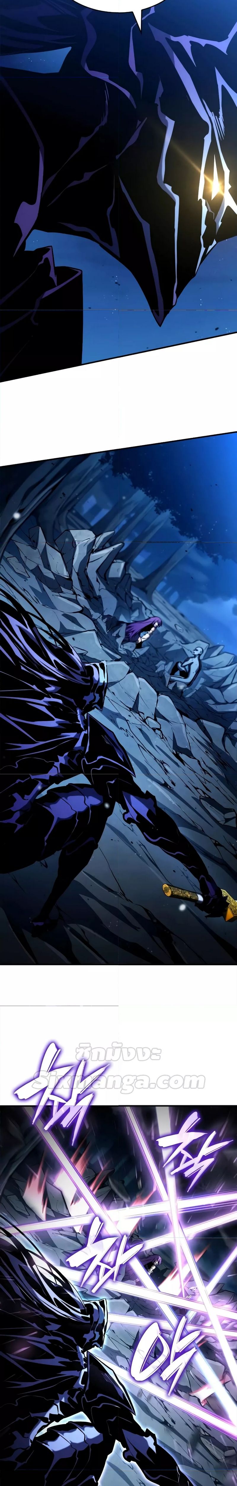 Boundless Necromancer ตอนที่ 97 26