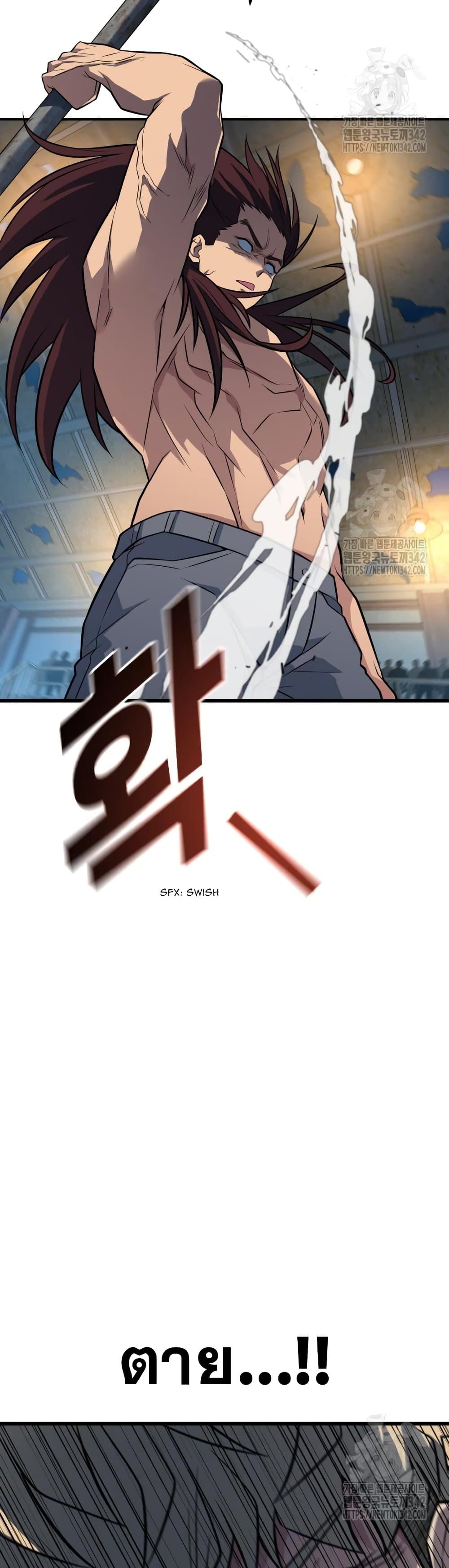 King of Violence ตอนที่ 16 24
