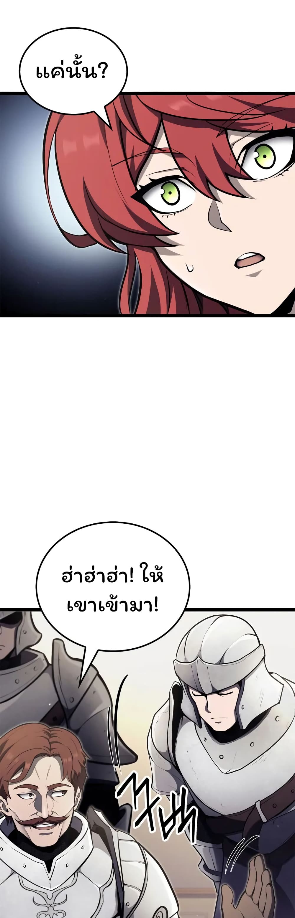 Boxer Kali ตอนที่ 45 4