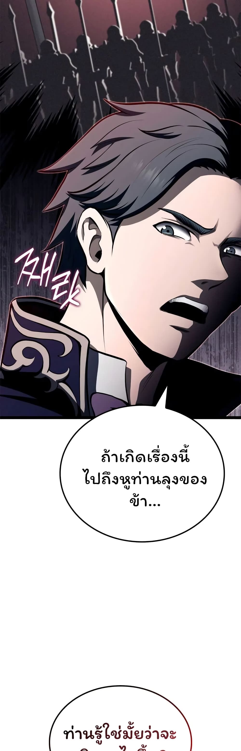 Boxer Kali ตอนที่ 45 10