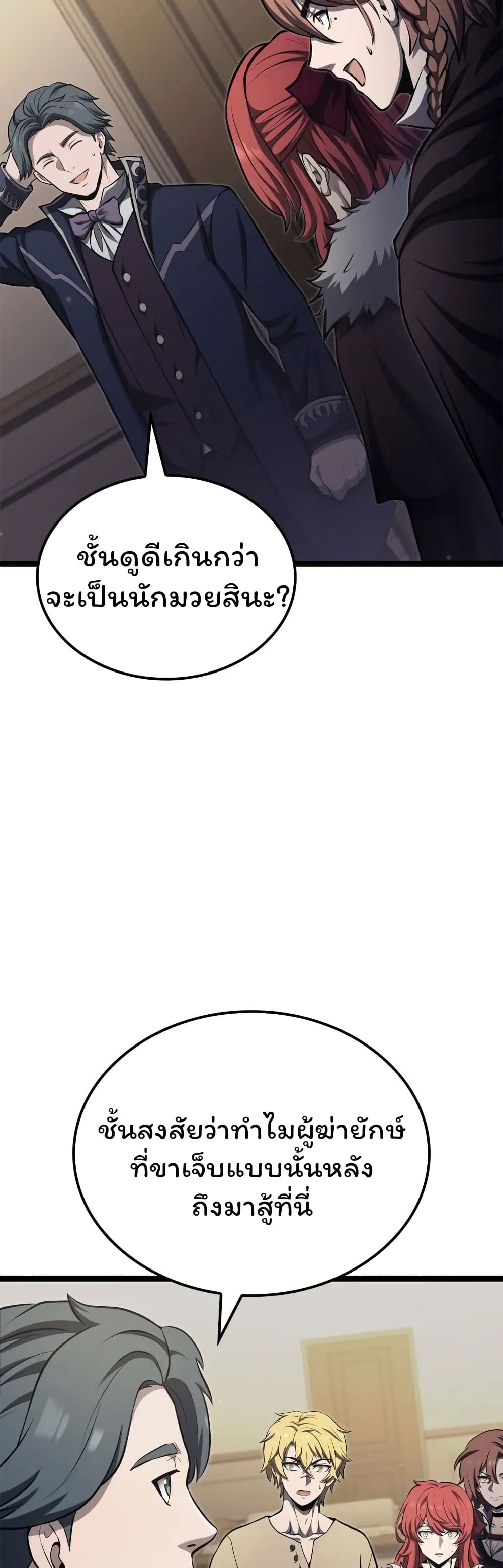 Boxer Kali ตอนที่ 45 12