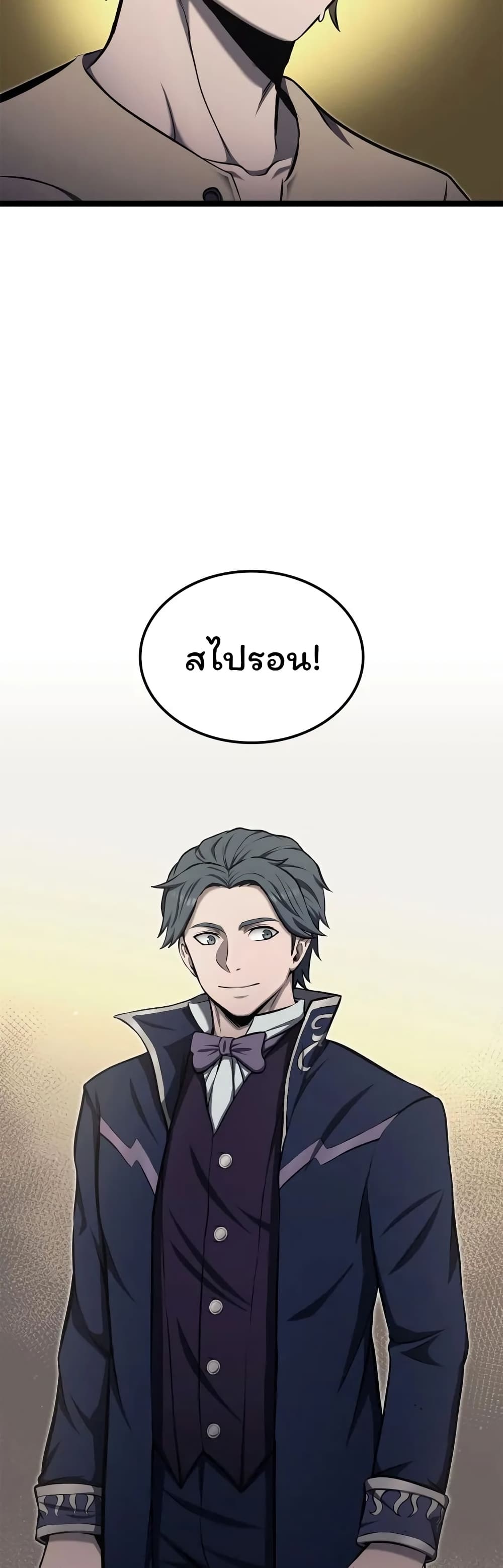 Boxer Kali ตอนที่ 45 7