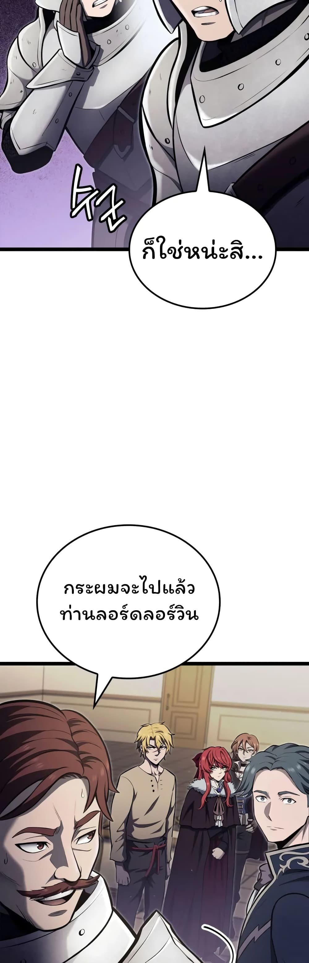 Boxer Kali ตอนที่ 45 15