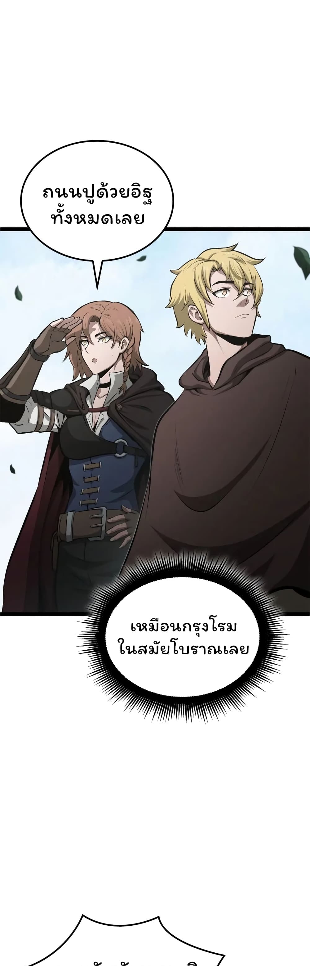 Boxer Kali ตอนที่ 45 33