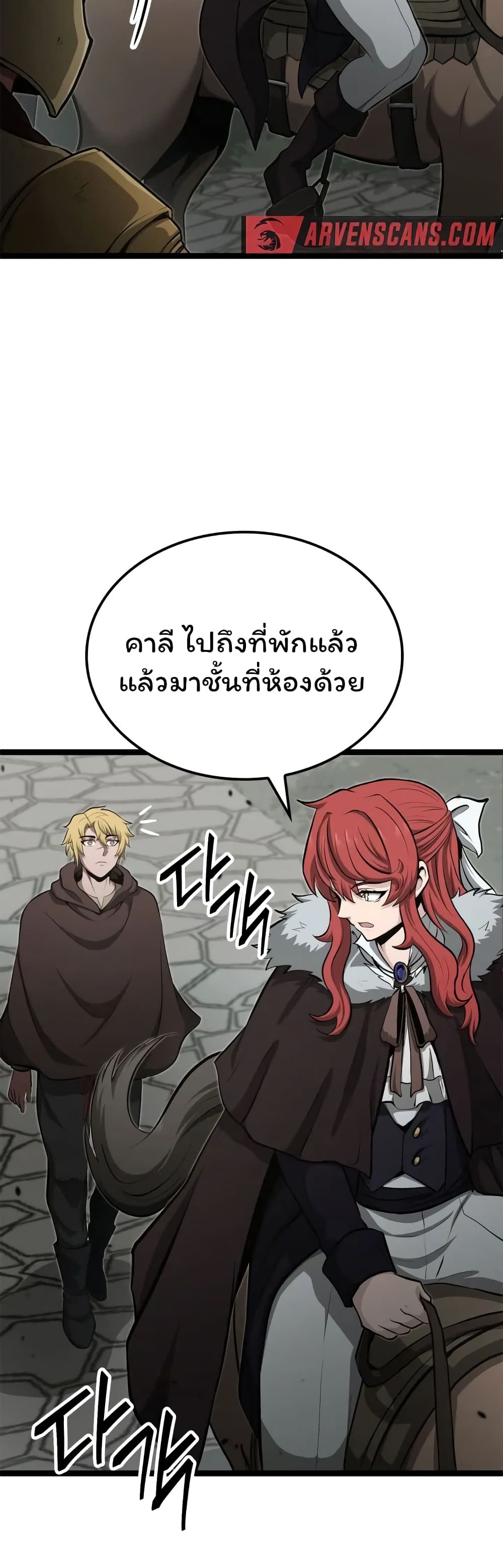 Boxer Kali ตอนที่ 45 42
