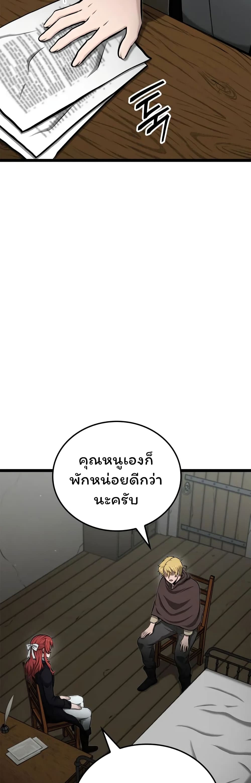 Boxer Kali ตอนที่ 45 45