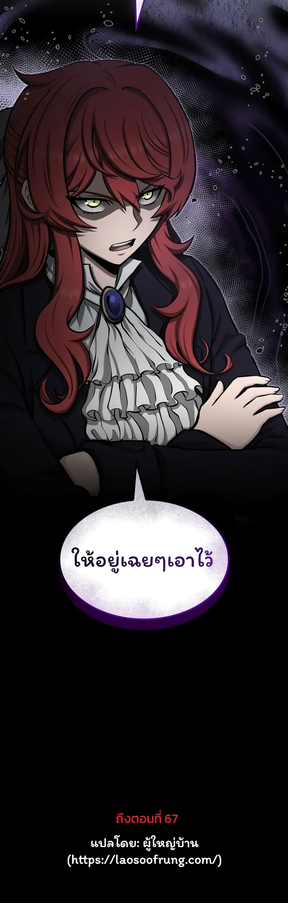 Boxer Kali ตอนที่ 45 50