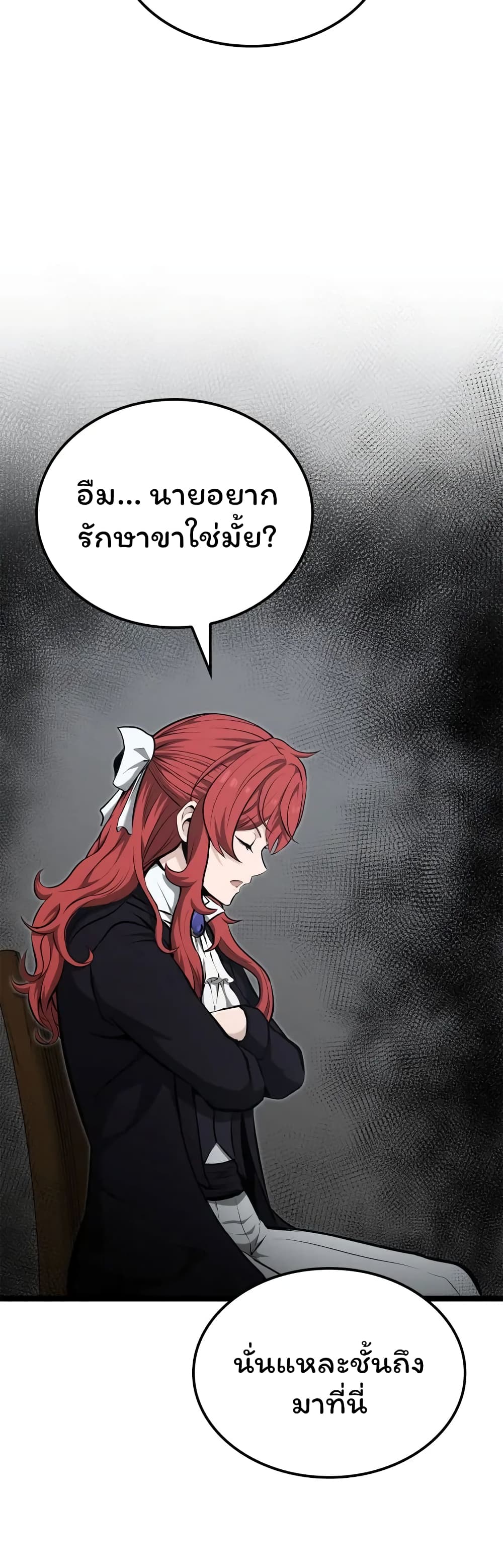 Boxer Kali ตอนที่ 45 47