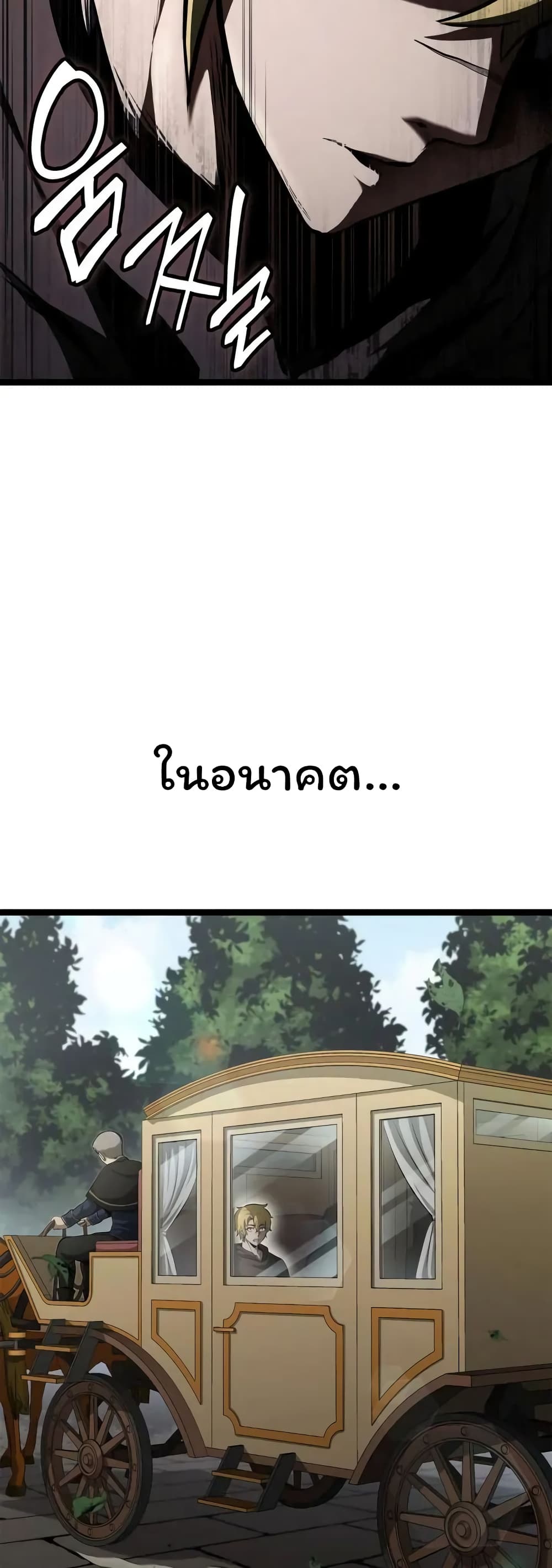 Boxer Kali ตอนที่ 46 25
