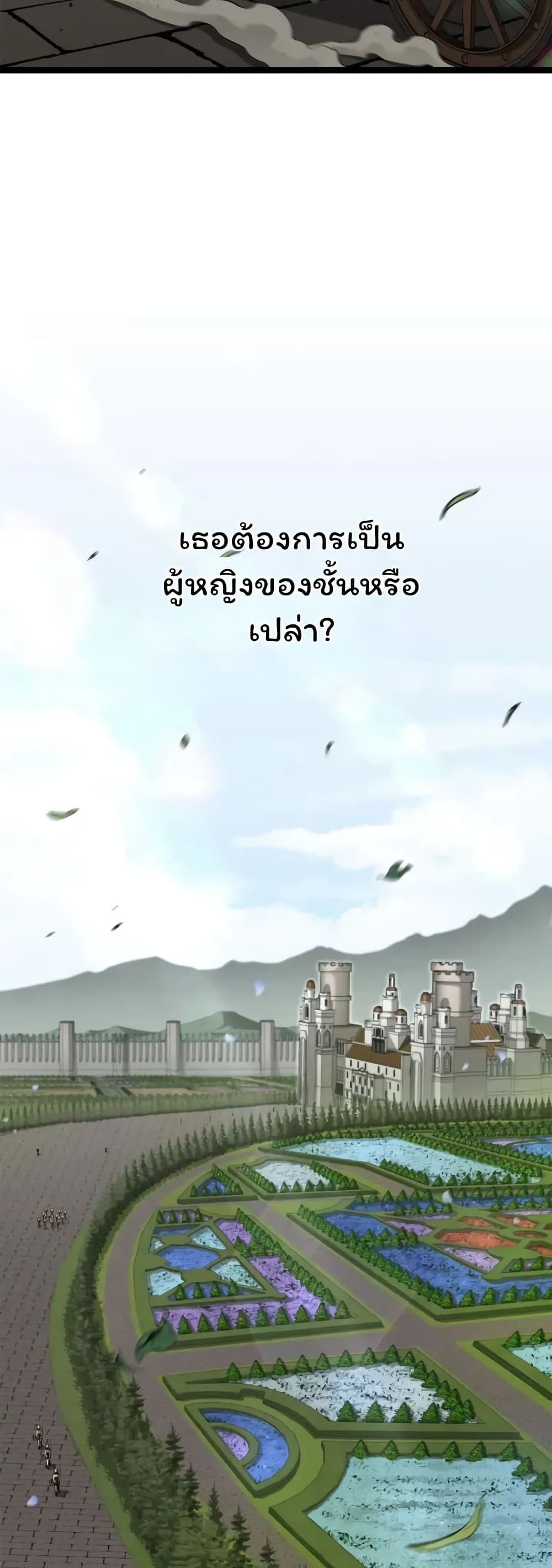 Boxer Kali ตอนที่ 46 26