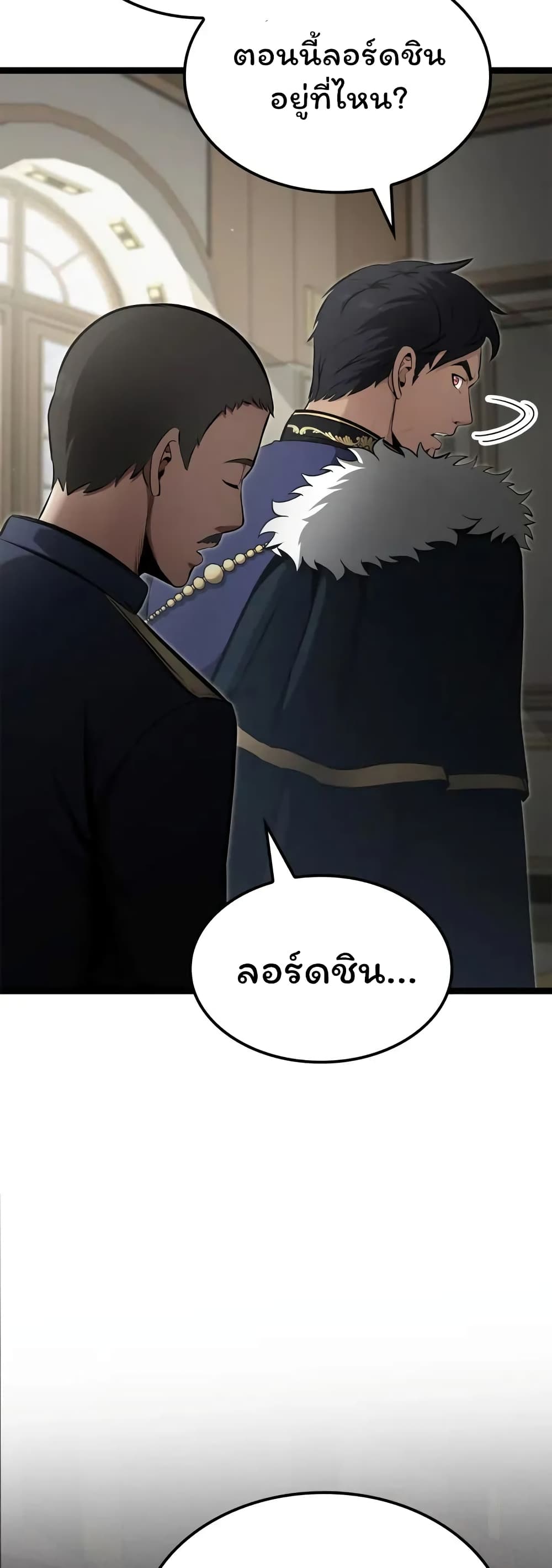Boxer Kali ตอนที่ 46 36