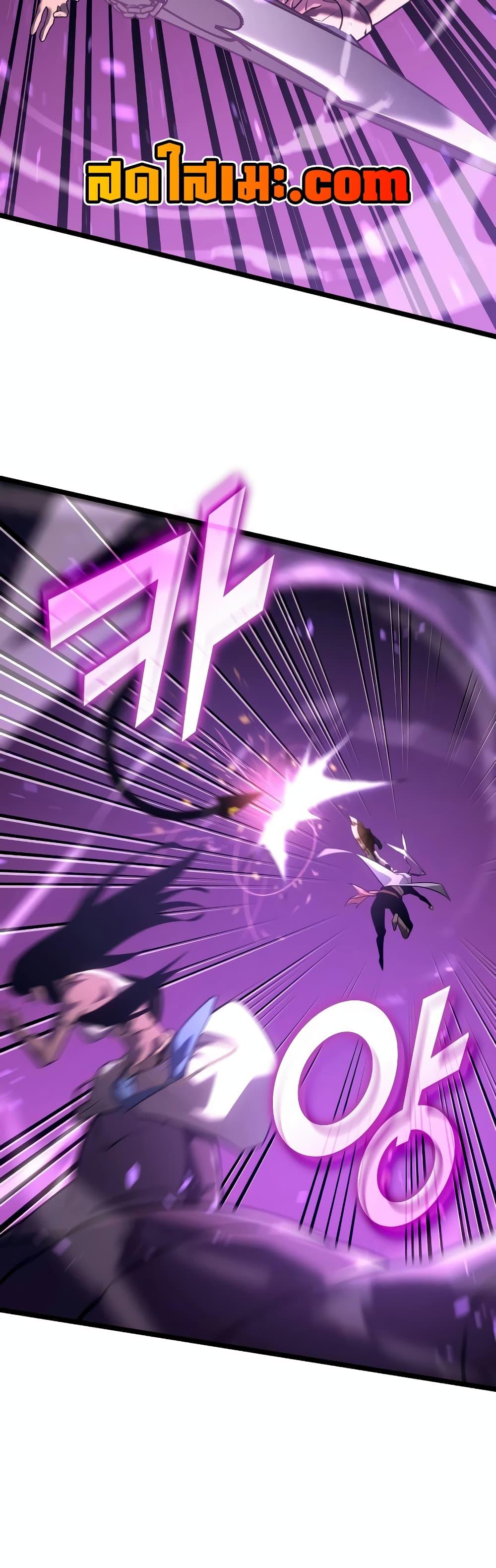 Return of the SSS-Class Ranker ตอนที่ 119 14