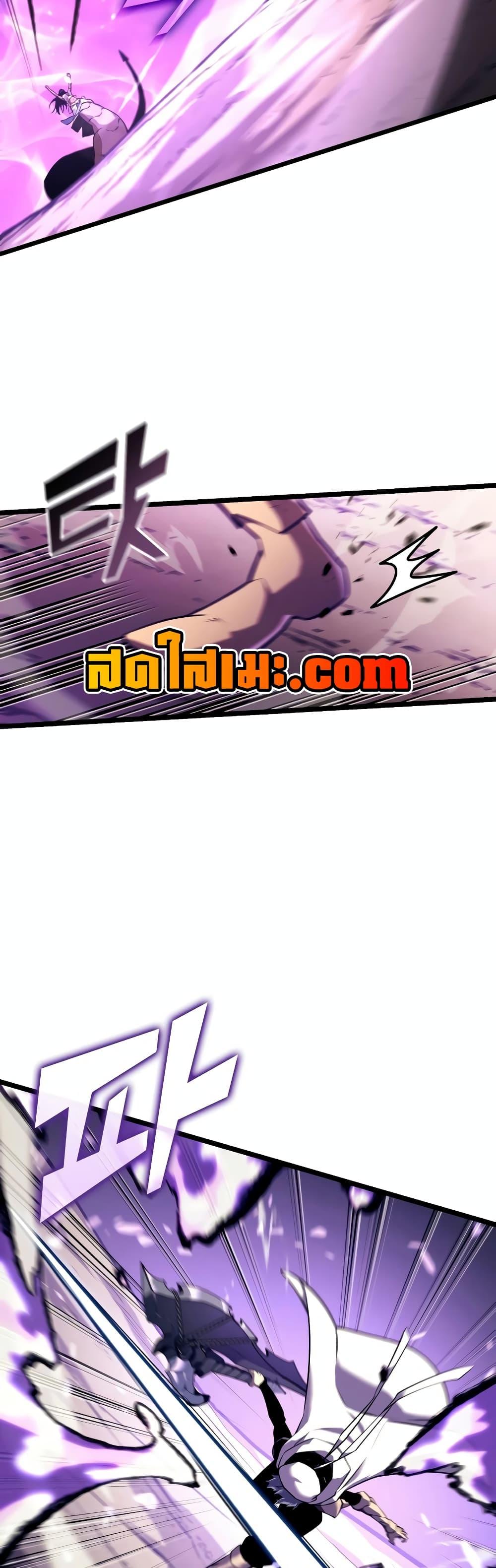 Return of the SSS-Class Ranker ตอนที่ 119 17