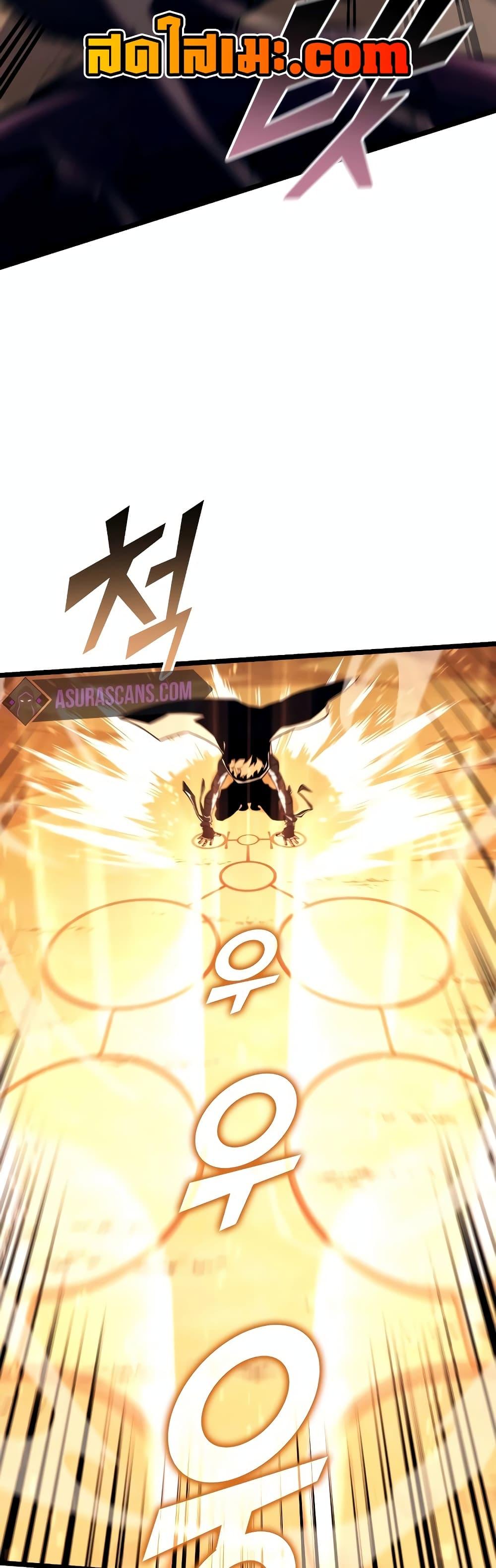 Return of the SSS-Class Ranker ตอนที่ 119 24