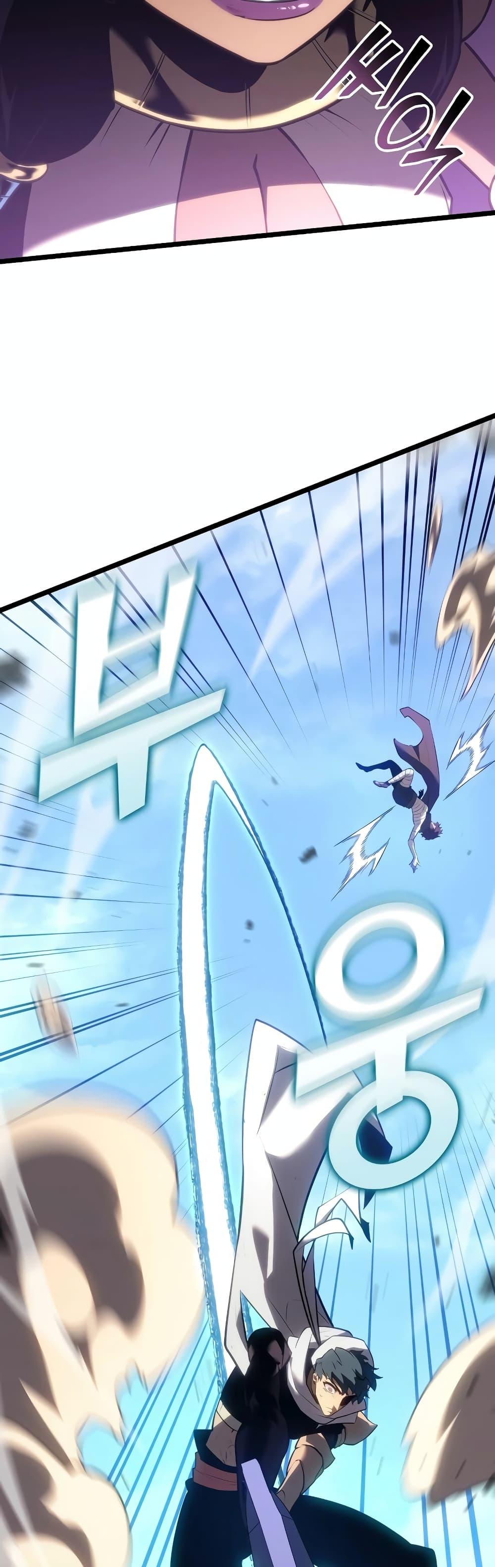 Return of the SSS-Class Ranker ตอนที่ 119 32